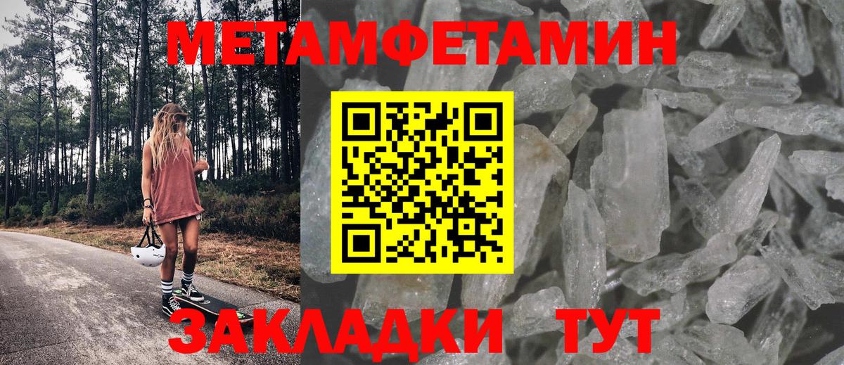 Amphetamine 98% Сызрань