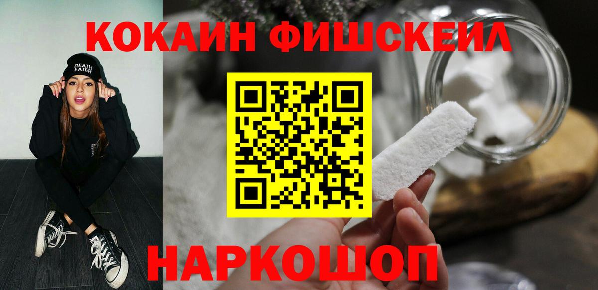 Кокаин Боливия Сызрань