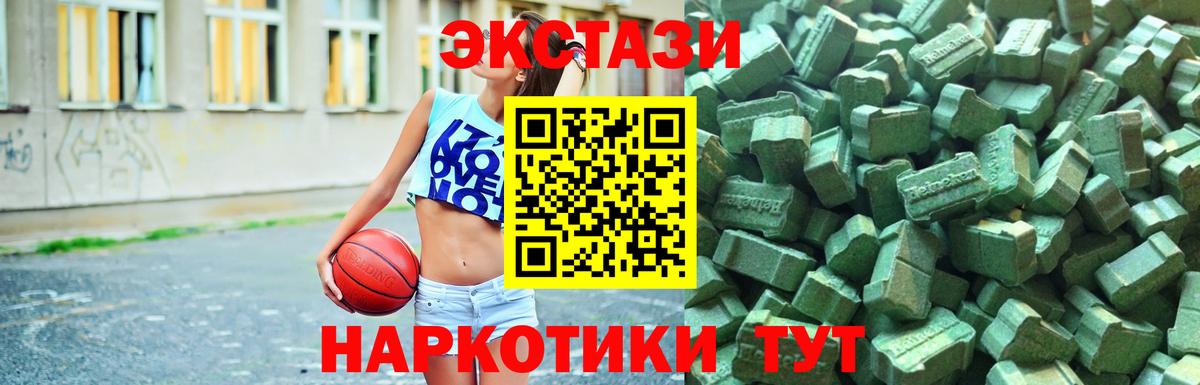 Экстази диски Сызрань