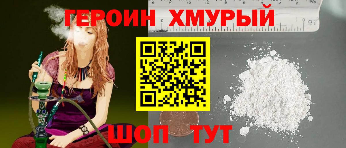 ГАШИШ  Сызрань  Меф МЯУ МЯУ   Вход с VPN  ГАШ  Каннабис  КОКАИН  ТГК 