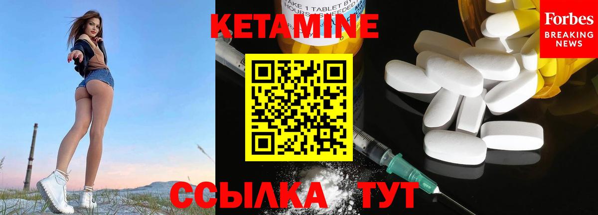 Сызрань  ссылка на мегу как зайти  Кетамин ketamine  Вход с VPN  КЕТАМИН ketamine 