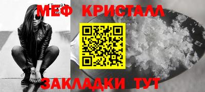 гашишное масло Наро-Фоминск