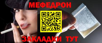 гашишное масло Наро-Фоминск