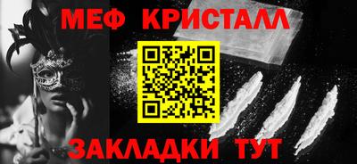 гашишное масло Наро-Фоминск
