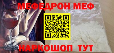 бутик Нарткала