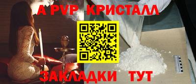 гашишное масло Наро-Фоминск