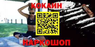бутик Нарткала