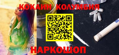 2c-b Нальчик