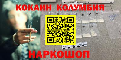 бутик Нарткала