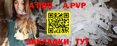 бутик Нарткала