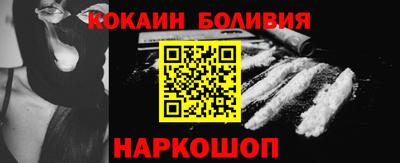 бутик Нарткала