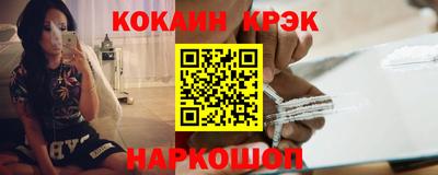 гашишное масло Наро-Фоминск
