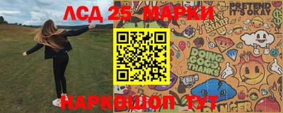 2c-b Нальчик
