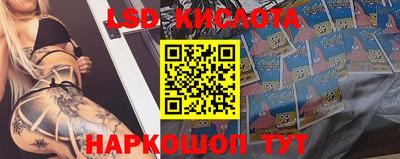 бутик Нарткала