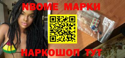 бутик Нарткала