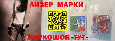 бутик Нарткала