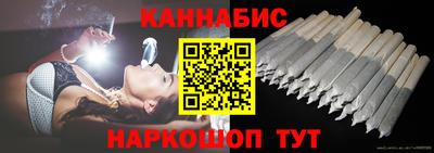 бутик Нарткала
