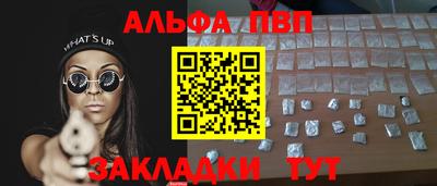 гашишное масло Наро-Фоминск
