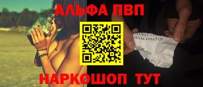бутик Нарткала