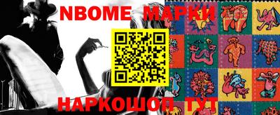 2c-b Нальчик