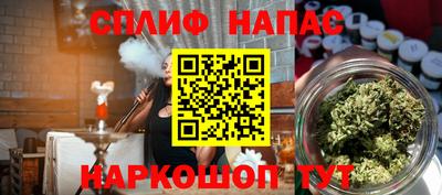 2c-b Нальчик