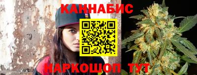 гашишное масло Наро-Фоминск