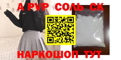 гашишное масло Наро-Фоминск
