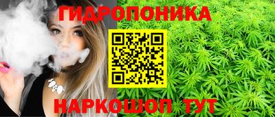 гашишное масло Наро-Фоминск