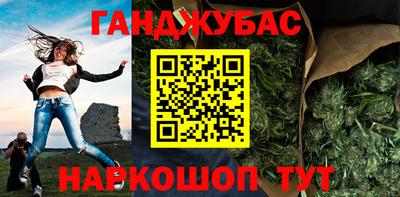 бутик Нарткала