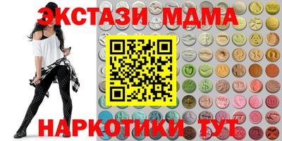 гашишное масло Наро-Фоминск