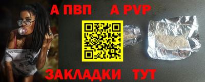 бутик Нарткала