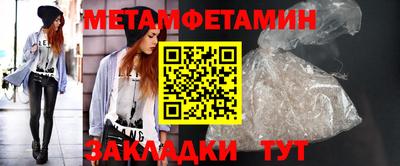бутик Нарткала