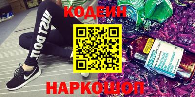 гашишное масло Наро-Фоминск