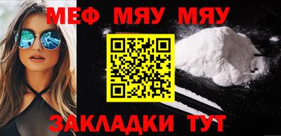 гашишное масло Наро-Фоминск