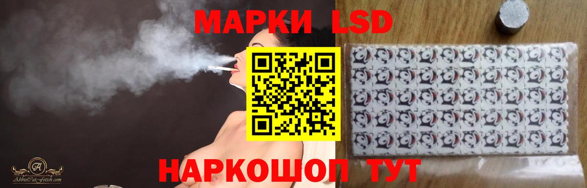 ЛСД экстази ecstasy  ЛСД экстази кислота  Сызрань  Вход с VPN 