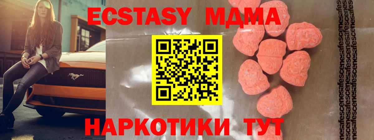 Cocaine Сызрань